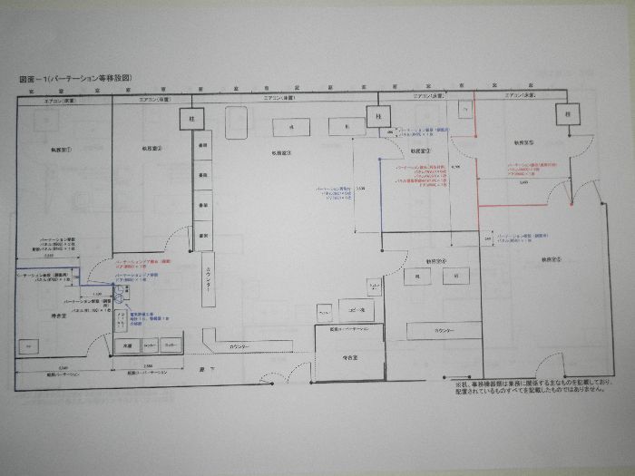 施工前計画平面図A.JPG