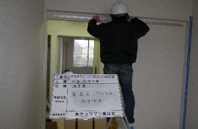 6木製建具工事.JPG