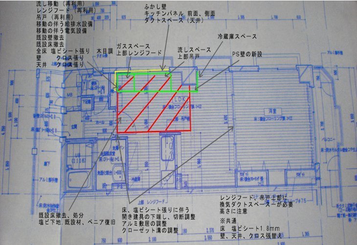 HP用リフォーム図面11.jpg