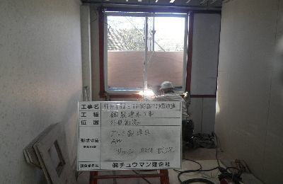 2金属製建具工事.JPG