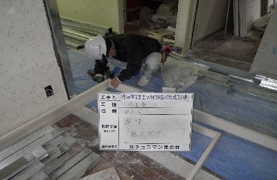 3木製建具工事.JPG