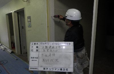 4木製建具工事.JPG