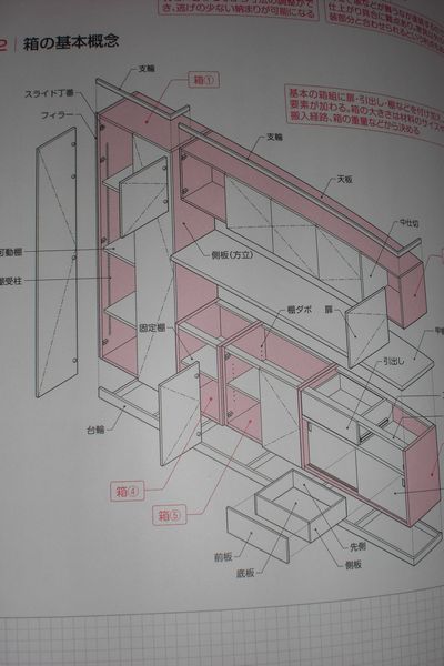 造作家具.jpg