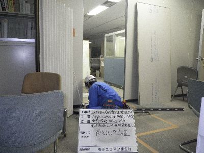 6-①執務室　新設ドア部分撤去.JPG
